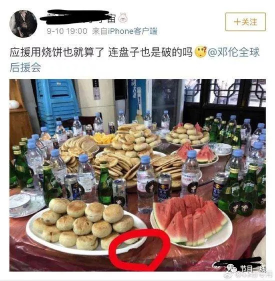 明星应援粉头赚大钱,粉丝经济的时代的到来