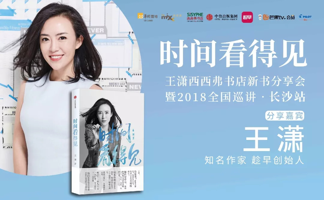 鏄熸矙浜虹殑骞哥妯℃牱,骞哥鐨勯暱娌欎汉