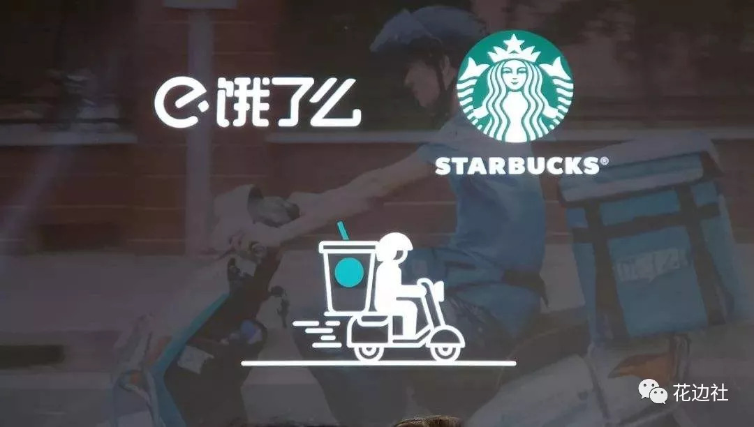 咖啡店三国杀要来了？背后其实是这两家公司的决斗