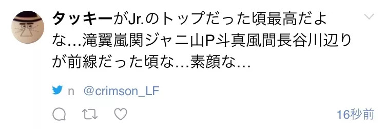 泷泽秀明今井翼mv,今井翼泷泽秀明歌曲