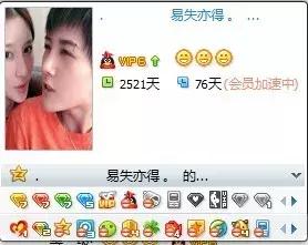 当年的qq空间图片,感觉以前的qq空间特别有意思