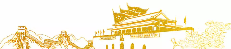 中捷产业园区发改局对河北众一担保有限公司进行涉嫌非法集资广告咨询信息排查清理工作