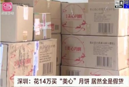 网上买的广州酒家月饼是正品吗,广州酒家月饼网购便宜吗