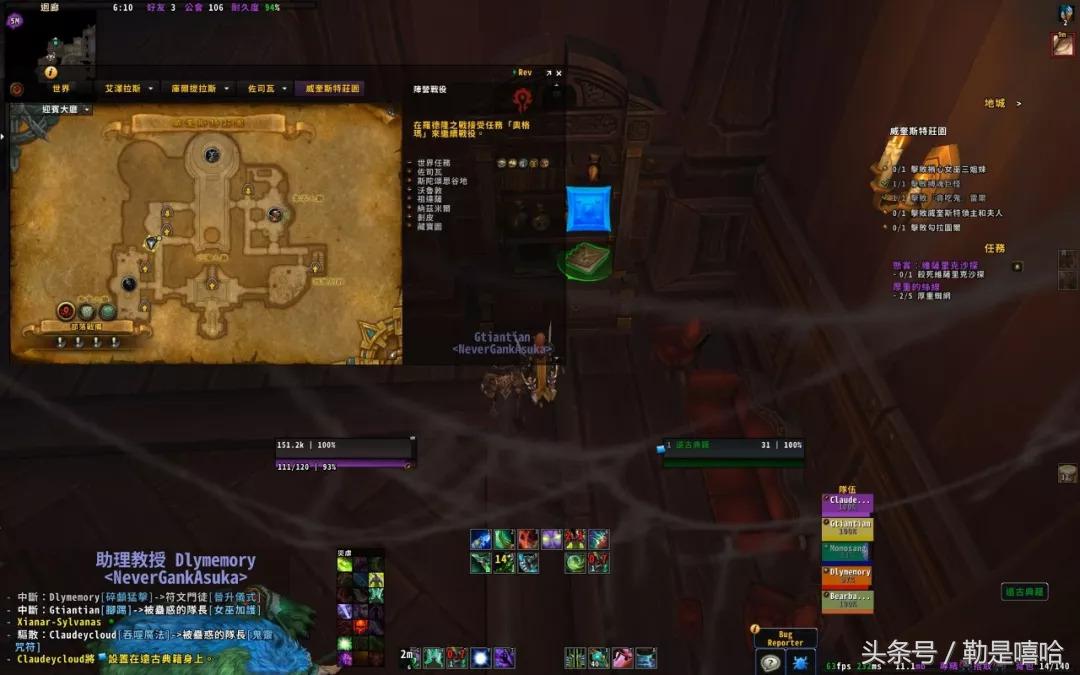 战痕英雄的荣耀坐骑,魔兽世界9.15大秘境成就坐骑