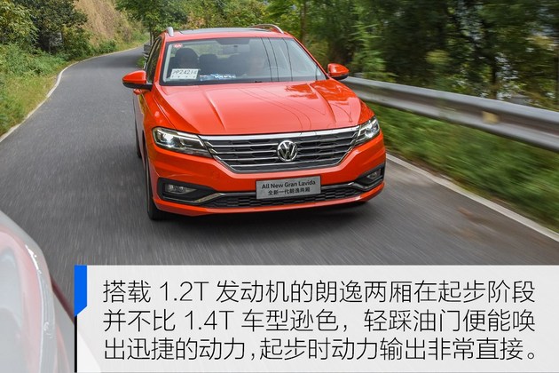 最新款大众朗逸两厢版试驾视频,全新大众朗逸两厢版试驾视频