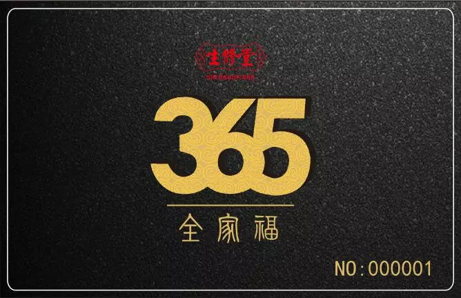 给了老婆一张卡，从此家里每月支出省了几千块，长春男人都来学一学！