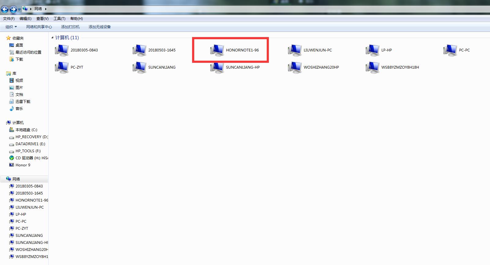 荣耀note10可以和华为笔记本连接,note10荣耀数据线