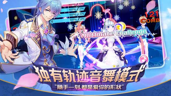 心舞手游全屏,心舞手游体验版