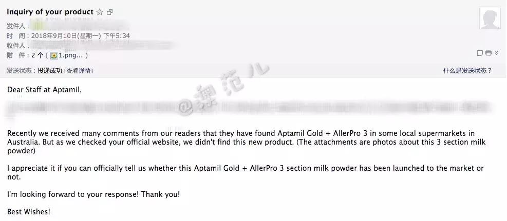 爱他美奶粉官方回应,官方奶粉爱他美