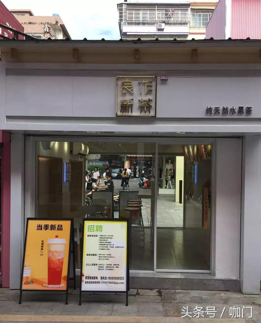开一家奶茶店是什么体验,开了餐饮才知道生活是真的苦