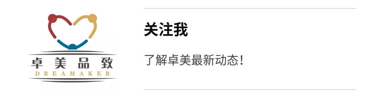 卓美舞台剧,卓美音乐剧