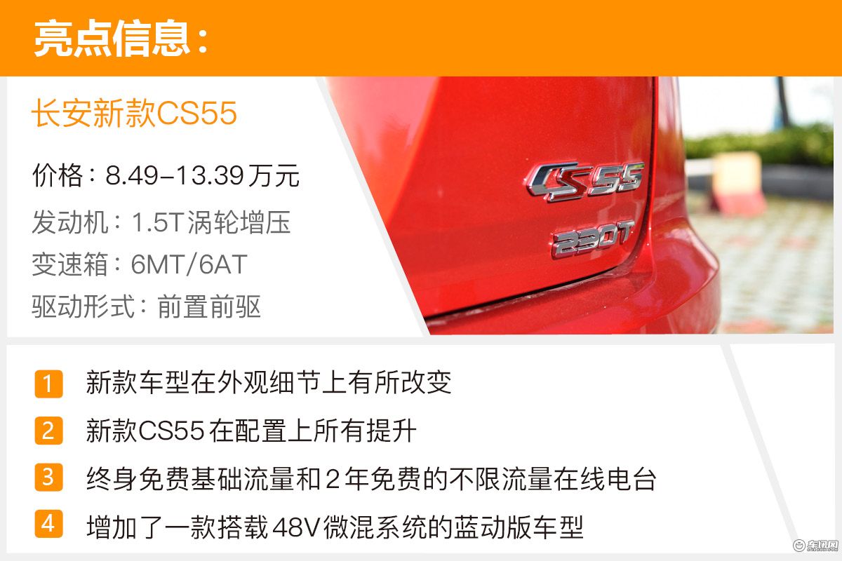 10涓囦腑鍨媠uv闀垮畨cs85,10涓囧乏鍙冲浗浜uv娴嬭瘎