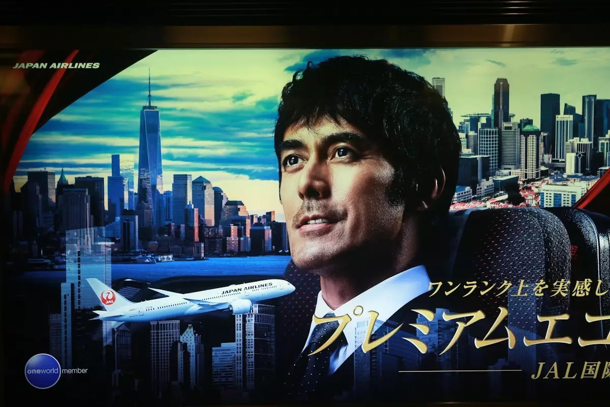 日本东京游记,日本东京游记day8