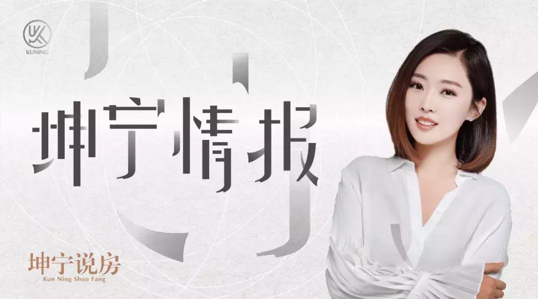 打折、立减、赠送，庄里哪个楼盘优惠力度最大？丨坤宁情报