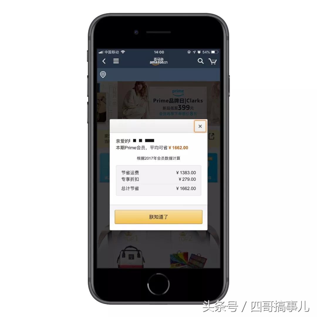 如何海淘便宜的东西,海淘怎么运费便宜还免税