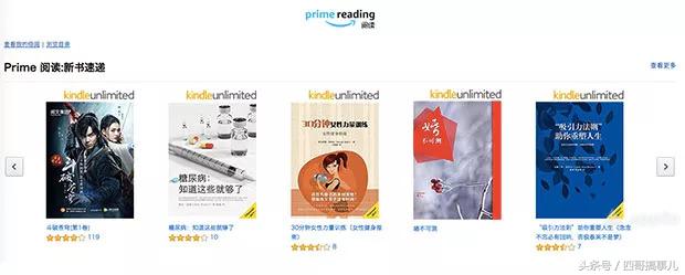 如何海淘便宜的东西,海淘怎么运费便宜还免税