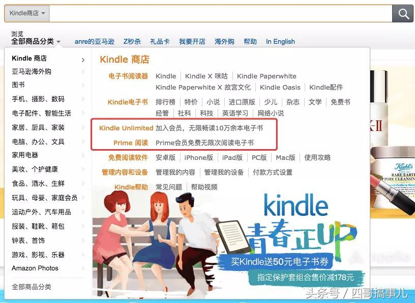 海淘邮费最便宜的几个地区,海淘运费最便宜的方法