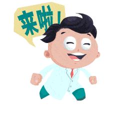 中山+华山+闵中心！“医学大佬”联合门诊来了