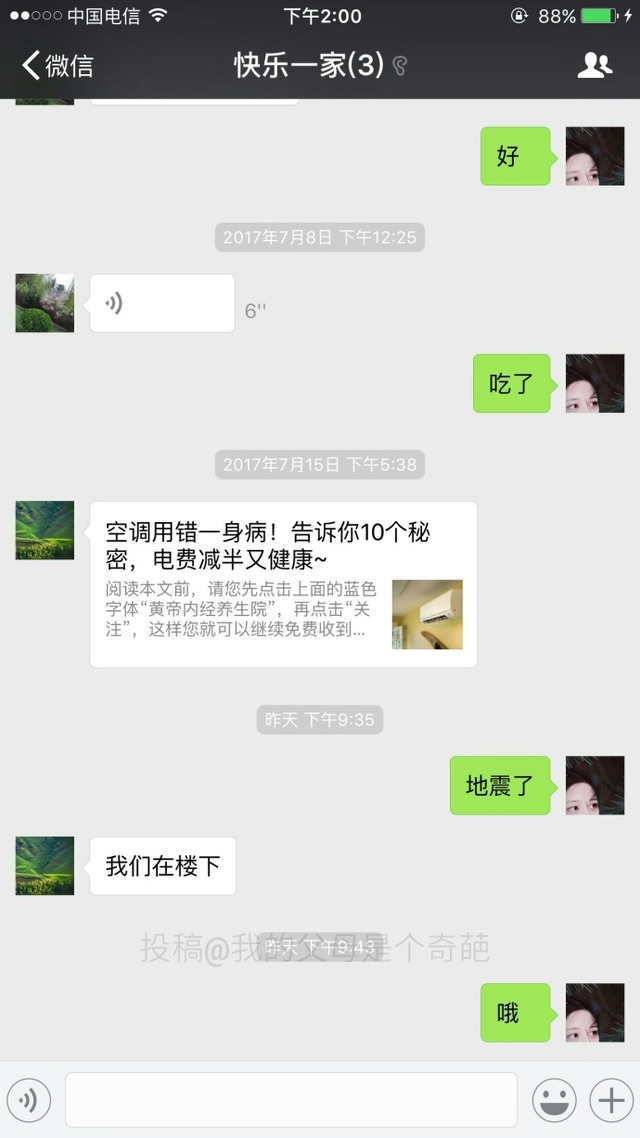 男生给爸爸做饭,最幸福的事做饭给父母吃