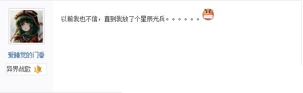 dnf安图恩怪物,dnf安徒恩团本难题