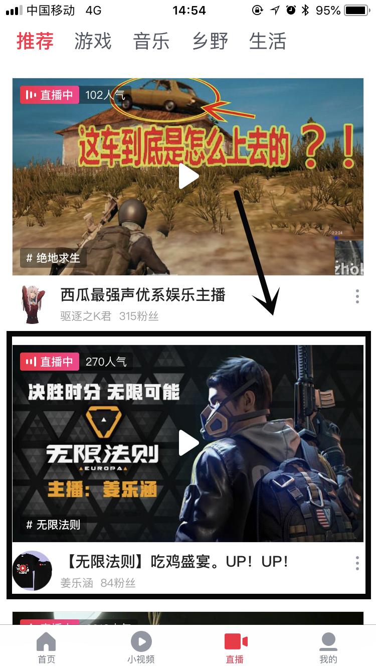 《无限法则》主播招募正式启动，西瓜视频游戏直播为你撒币！