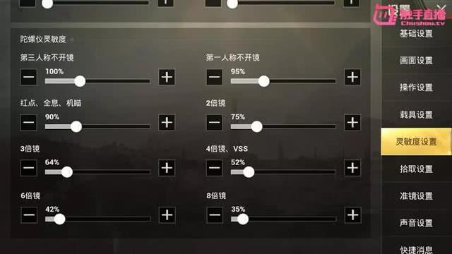 刺激战场打98k预判技巧,刺激战场98k瞄准技巧视频