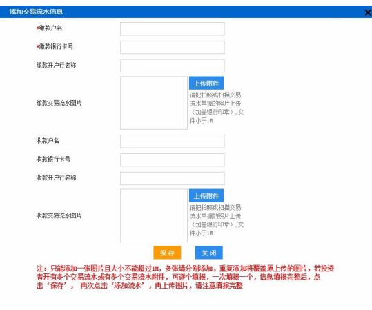 p2p非法集资最新规定,p2p非法集资国家有关部门知道吗