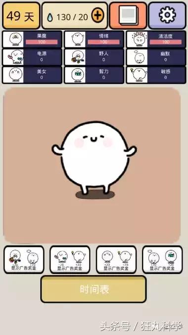 养成游戏轻松,最好玩的放置养成类游戏推荐