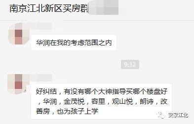 宁波江北幼儿园新消息,江北新区国际幼儿园