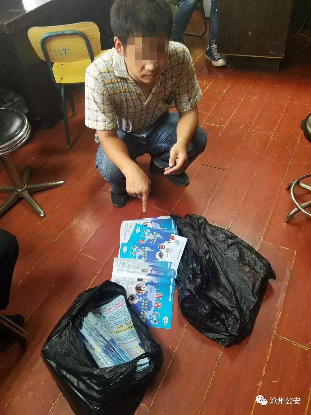 沧州公安最新消息今天,沧州警方最新破获的案子