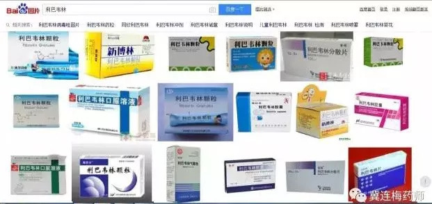 准备怀孕的女性千万要小心这个常用药，能致畸！很多医生都不知道