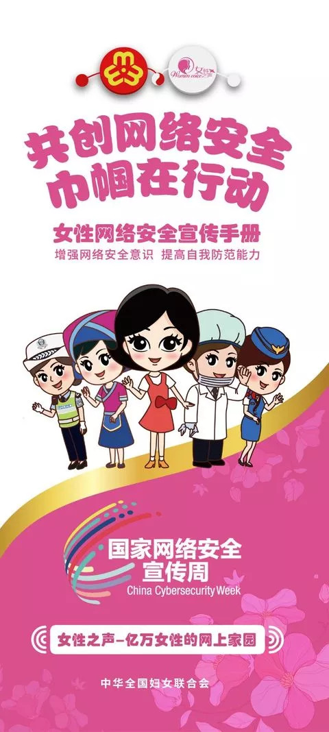 这些网络陷阱一定要避开,如何提高警惕远离网络陷阱