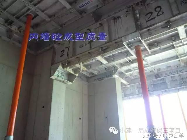 铝模施工技术零基础学习,新工艺施工视频