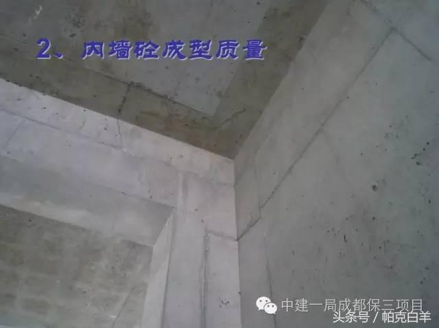 铝模施工技术零基础学习,新工艺施工视频