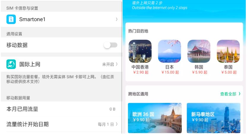 支持esim的苹果产品,苹果引领无线充电大爆发