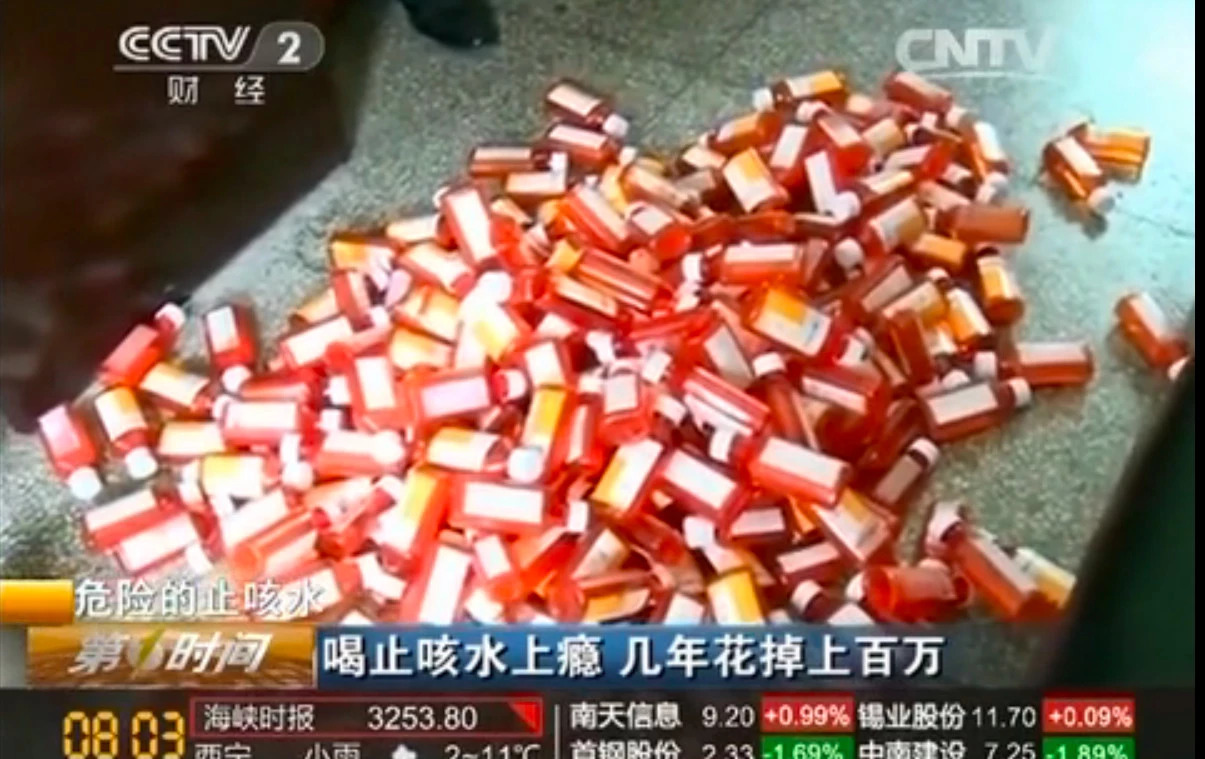 儿童感冒药禁用政策,已被国家禁用的几款药品