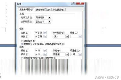 word怎么删除空白页wps,word怎么删除空白页的最后一页