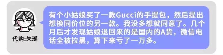 代购价格暴跌,代购降价促销怎么办