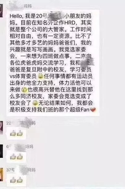 家长开跑车接送小孩被老师移群,家长开跑车接送孩子被批评后续
