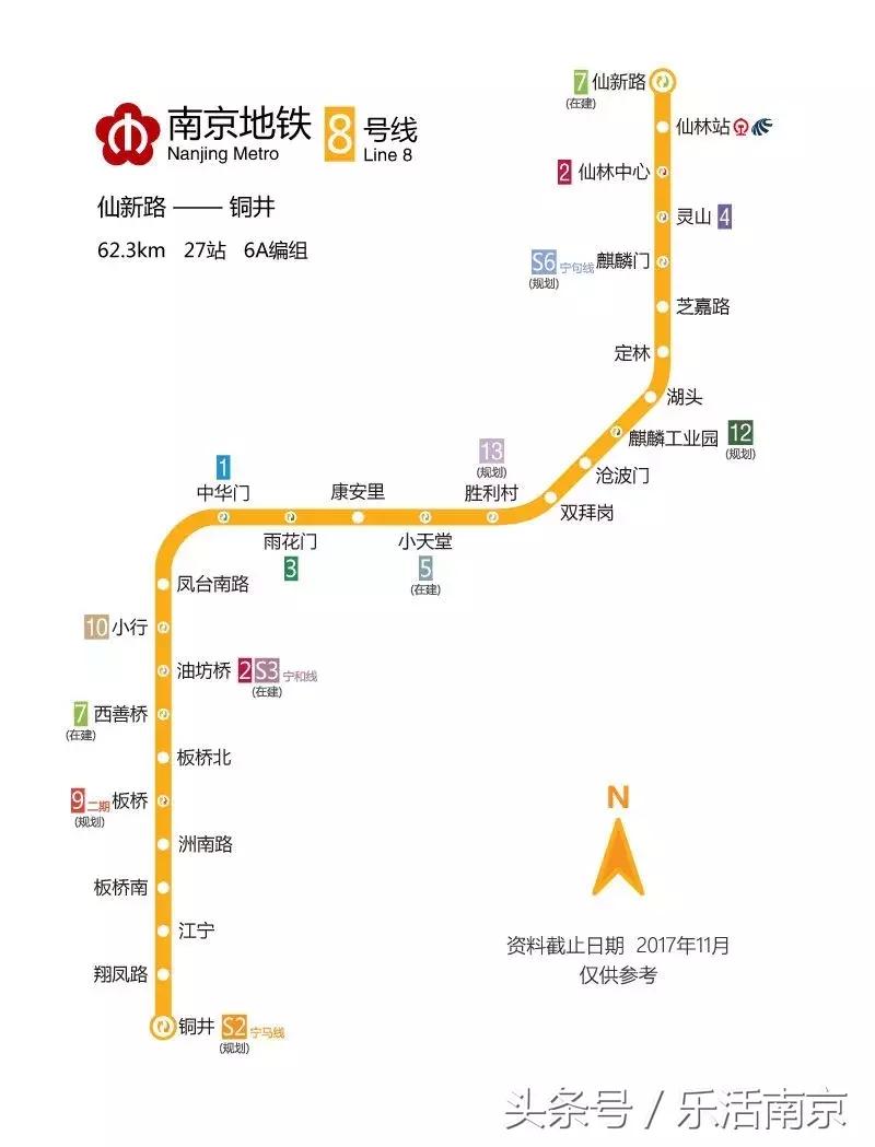 南京板桥有几个地方,南京板桥穷吗