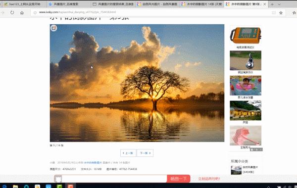 windows7自带截图工具,win10系统有自带的截图工具吗