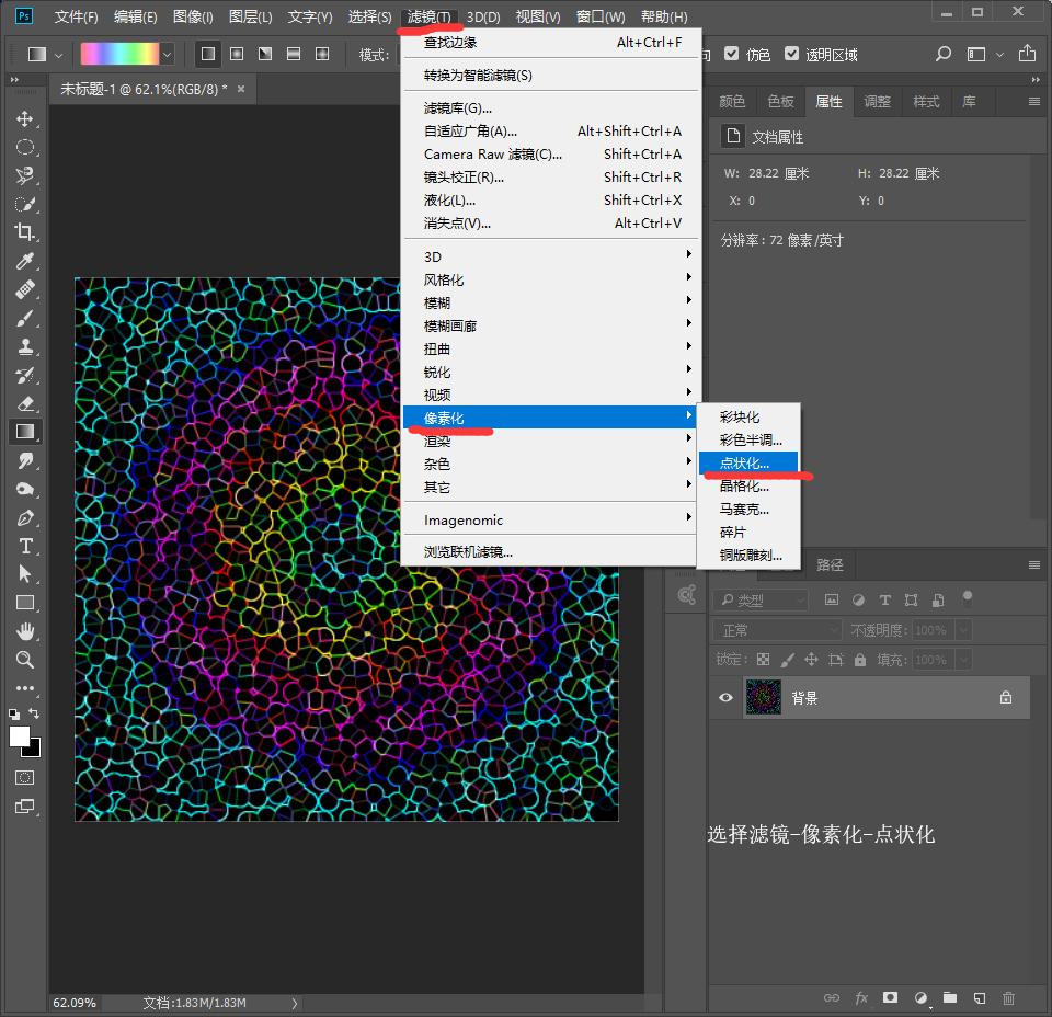用烟花编织花朵,ps烟花形状图解