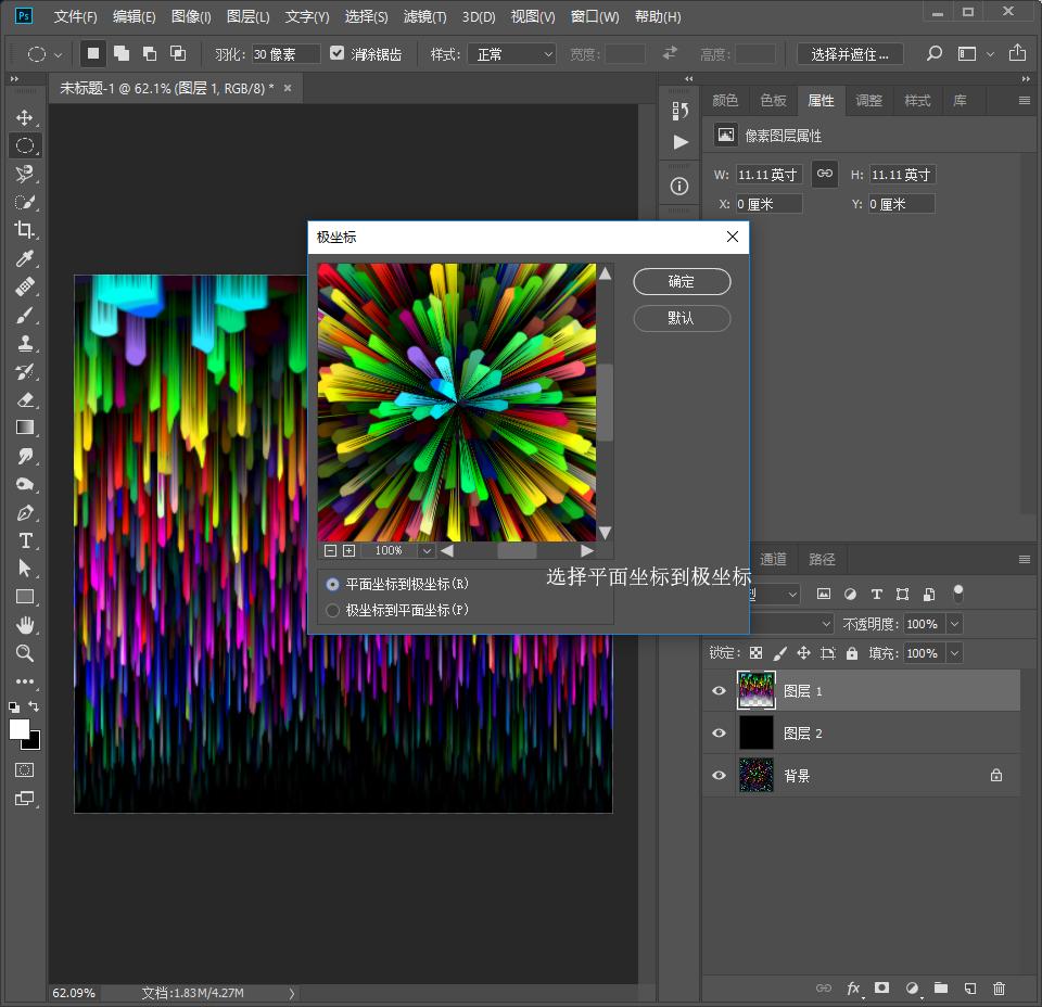 用烟花编织花朵,ps烟花形状图解