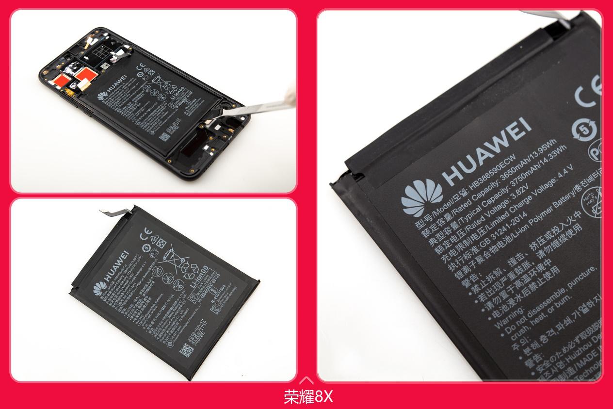 荣耀8X怎么拆机,荣耀8x的拆机教程