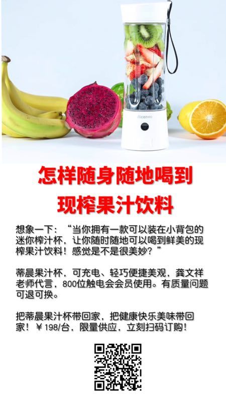 微商怎么做推广文案简短,微商推广文案大全