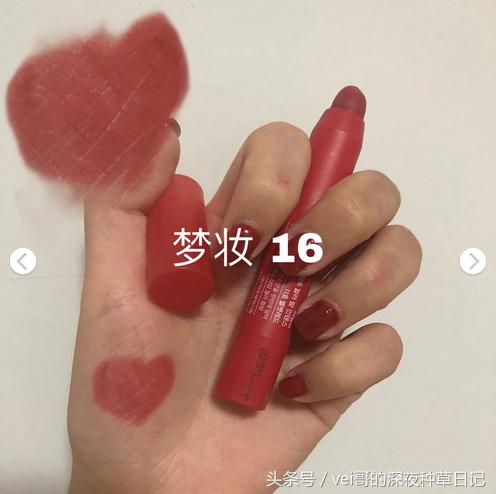 口红推荐镂空,口红推荐叠涂