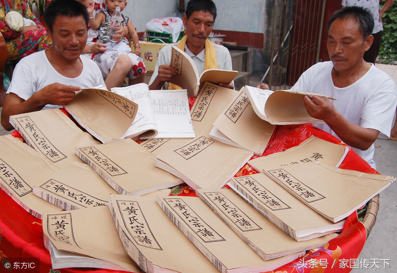 家谱，给每人一个归依的位置