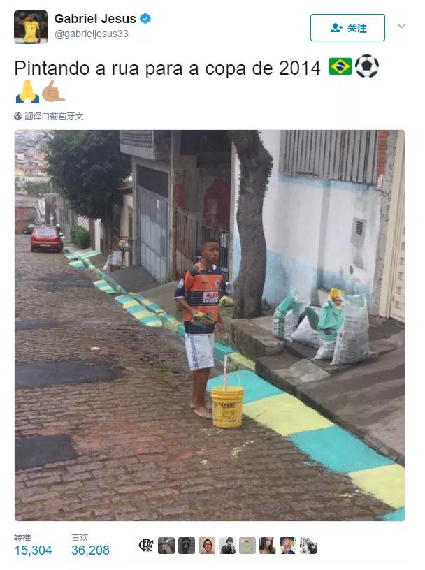 巴西再现97黄金一代，桑巴复兴指日可待