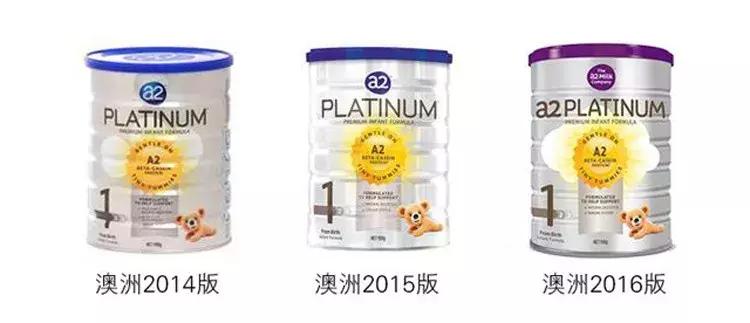 最新a2至初奶粉,2018新版a2奶粉底部二维码