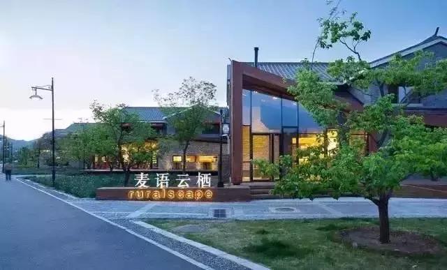 北京150家精品民宿大合集建议收藏,北京一宿三餐100元温泉民宿